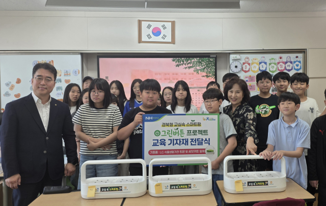 정명환 농협 예천군지부장이 15일 예천초등학교를 찾아 학생들의 건강한 식습관 형성을 위한 