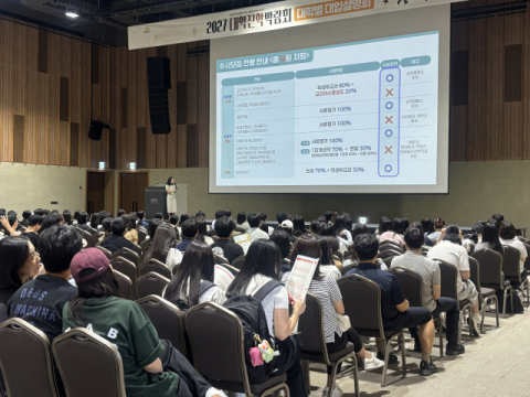 경북대, 전국 진학박람회·고교 방문으로 신입생 유치 박차