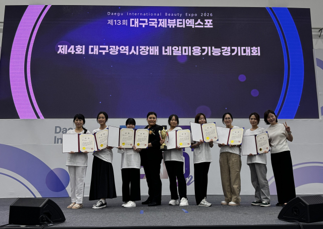 수성대학교 피부건강관리학부 학생들이 지난 11일부터 13일까지 대구 엑스코(EXCO)에서 열린 