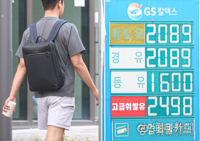대구경북 중동 수출 회복 기대감…4분기 체감 가능성