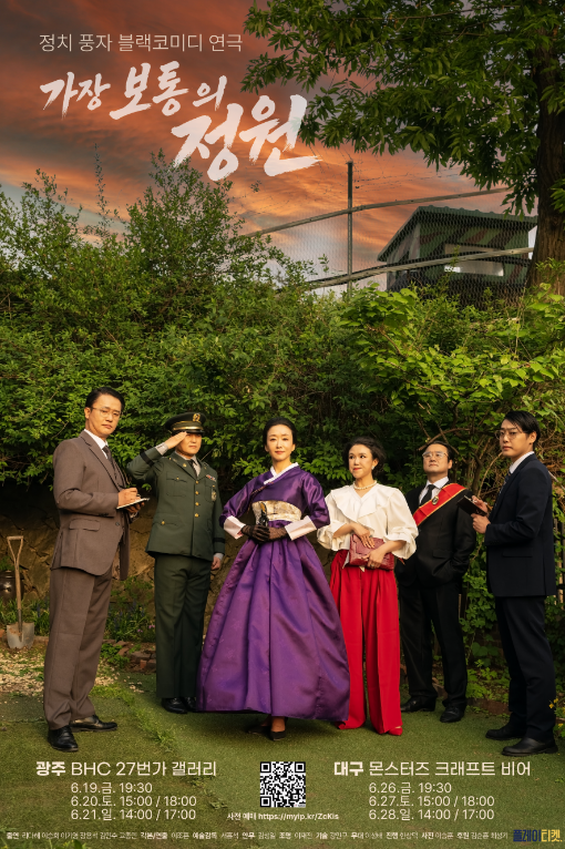 연극 