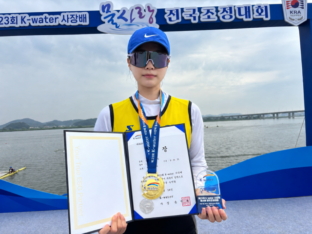 제23회 K-water 사장배 물사랑 전국조정대회 경량급 싱글스컬에서 금메달을 획득한 부산항만공사 조정선수단 장민이 선수가 기념촬영을 하고 있다. [사진=부산항만공사]