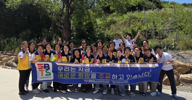 이비티에스협동조합 경산센터