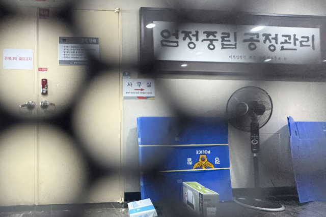6·3 지방선거 투표용지 부족 사태를 수사 중인 검·경 합동수사본부가 11일 송파구선거관리위원회 압수수색에 나섰다. 사진은 이날 송파구선관위가 위치한 사무실 모습. 연합뉴스