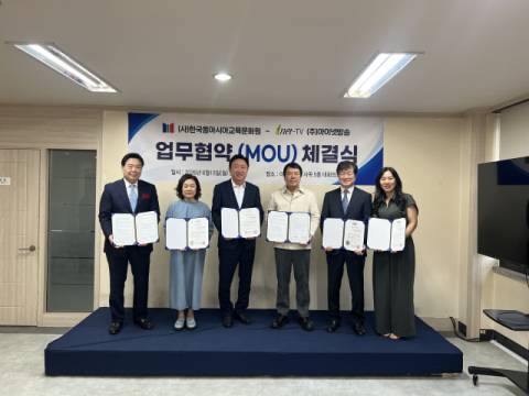 국제교류 협력 확대 나선 민간단체·방송사