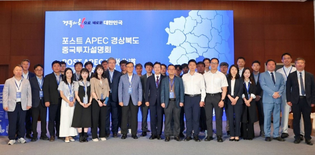 안동시는 경상북도와 함께 중국 거점도시를 순회하며 바이오산업 투자유치에 나섰다. 안동시 제공