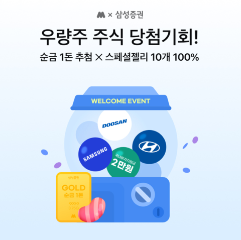 [여의도단신]한국투자증권·삼성증권·키움증권