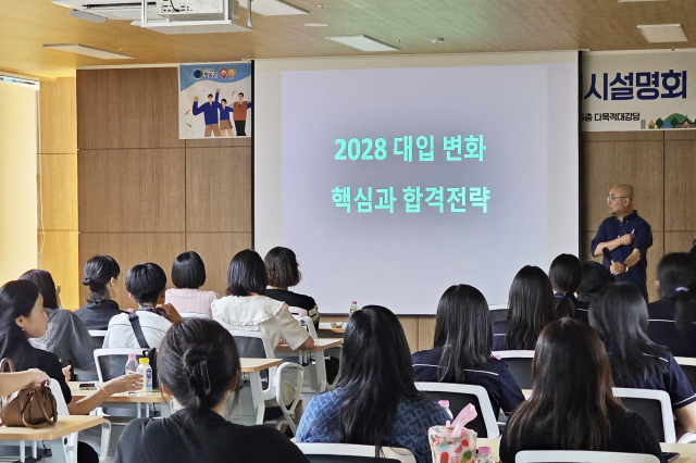 청송군은 최근 청송군 공공협력센터 5층 다목적대강당에서 청송인재양성원 재원생과 관내 초·중·고등학생 학부모를 대상으로 입시설명회를 개최했다. 청송군 제공