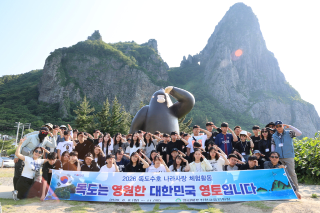김천교육지원청(교육장 모태화)이 지난 8일부터 11일까지 3박 4일간 독도수호 나라사랑 독도탐방을 실시했다. 김천교육지원청