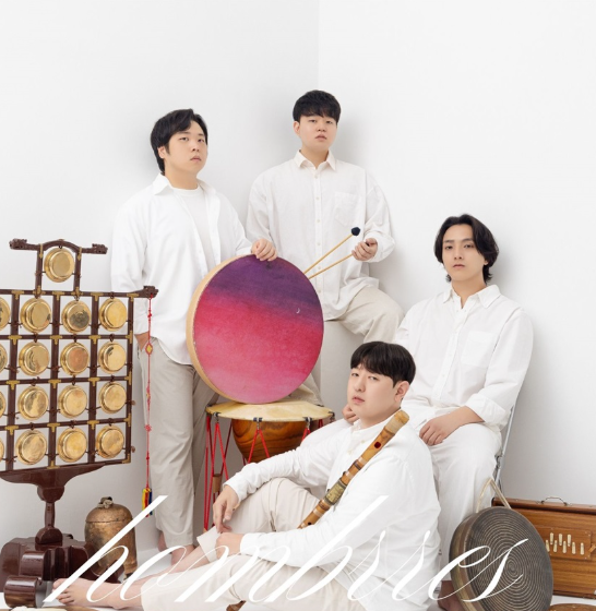 옴브레스. 문화예술진흥원
