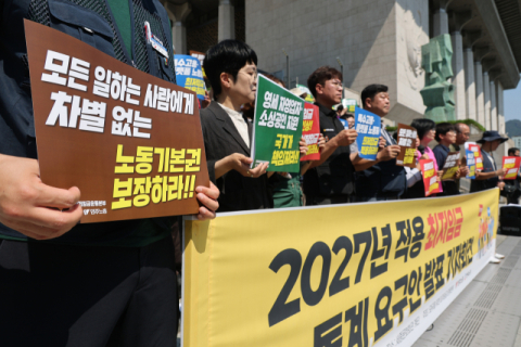 내년도 최저임금 논의 본격화… 