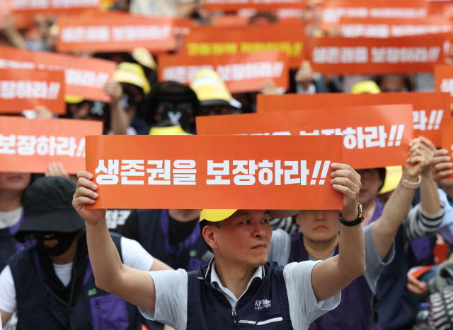 소상공인업계 관계자들이 9일 서울 여의도 국회의사당역 앞에서 집회를 열고 