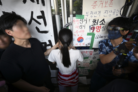 [속보] 