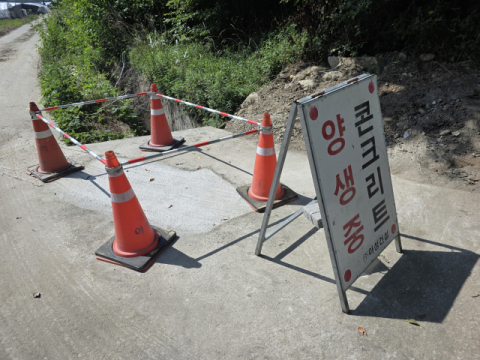 성주군, 오수 우수관 방류 논란 즉각 시정…환경청 특사경 조사도