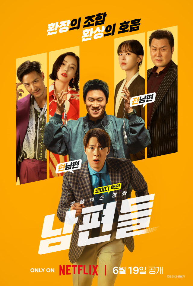 넷플릭스 영화 