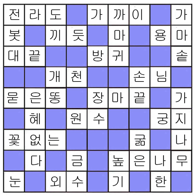 24회 정답