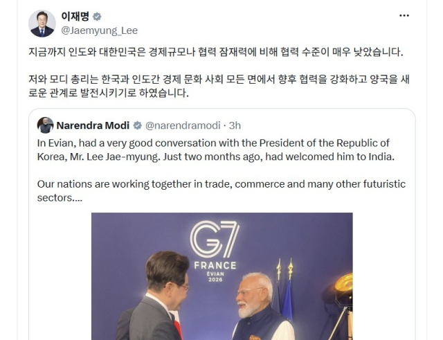 이재명 대통령 SNS 캡쳐