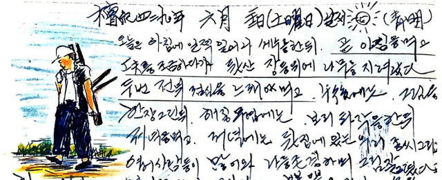 6월22일