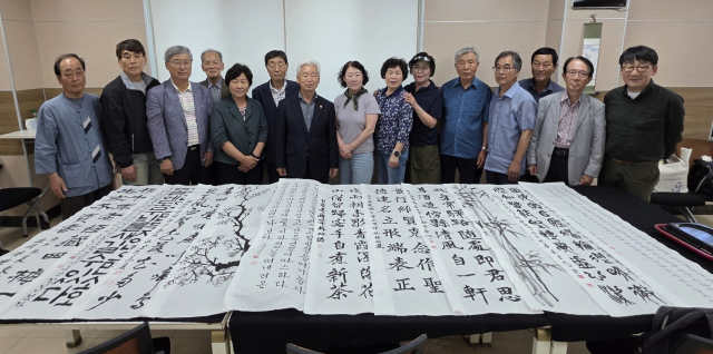경북향교재단은 