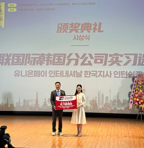 국립창원대 중국학과 김정현 학생, '중국교육부상 세계 중국어대회' 대학생 부분 금상 수상!