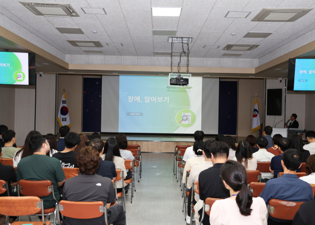 17일 영양군청 대회의실에서 사회적 장애인신 개선 교육이 진행되고 있다. 영양군 제공