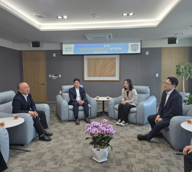 한국수자원공사 낙동강유역본부와 대구소방안전본부는 지난 16일 실시간 물관리 정보를 활용한 재난 대응 강화 방안에 대해 논의했다. 낙동강유역본부 제공