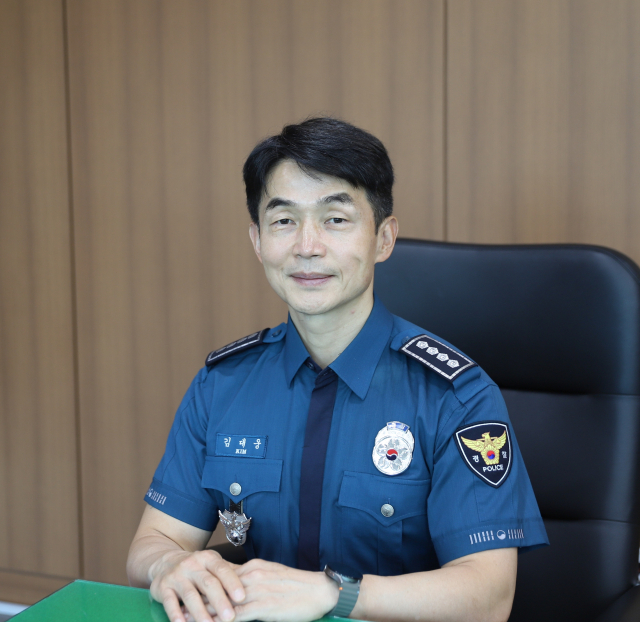 김대웅 경북 의성경찰서장