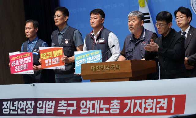 정년연장 논의 가열…