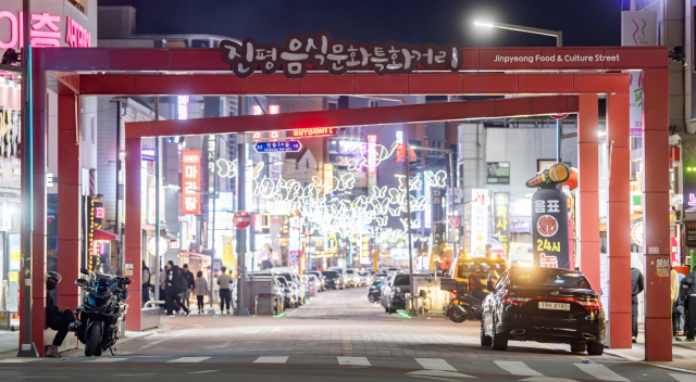 구미 진평음식문화특화거리 전경. 구미시 제공