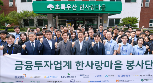 [여의도단신]금융투자협회·미래에셋증권·NH투자증권·미래에셋자산운용