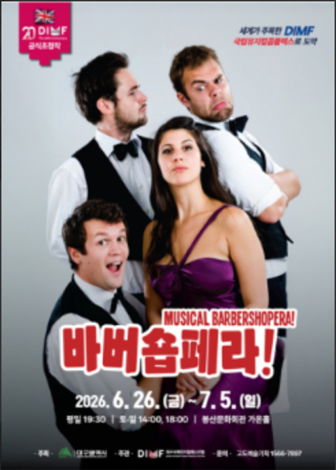 [금주의 공연,전시]