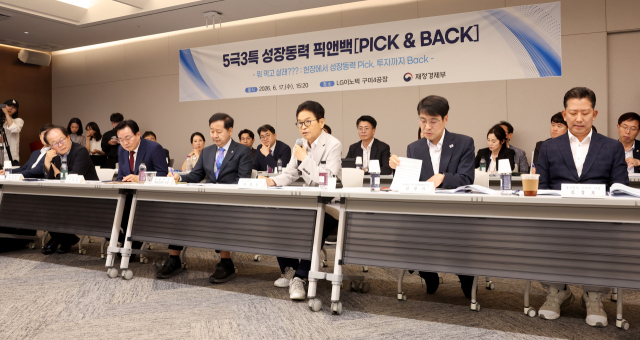 경북도, '5극 3특' 성공 열쇠로 대구·경북 행정통합 제시