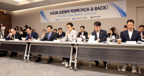 경북도, '5극 3특' 성공 열쇠로 대구·경북 행정통합 제시
