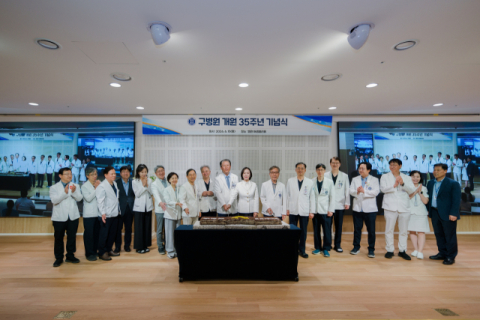 구병원 개원35주년…