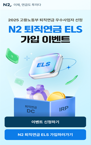 [여의도 단신] NH투자증권·신한투자증권·대신증권