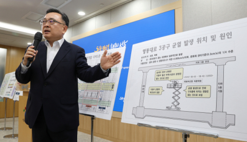 서울시 'GTX 철근누락 보도' MBC에 3억원 손해배상 청구