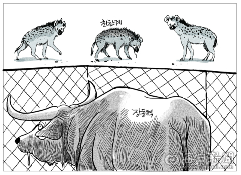 [매일희평] 올림픽공원 2030볼트 고압전류 울타리