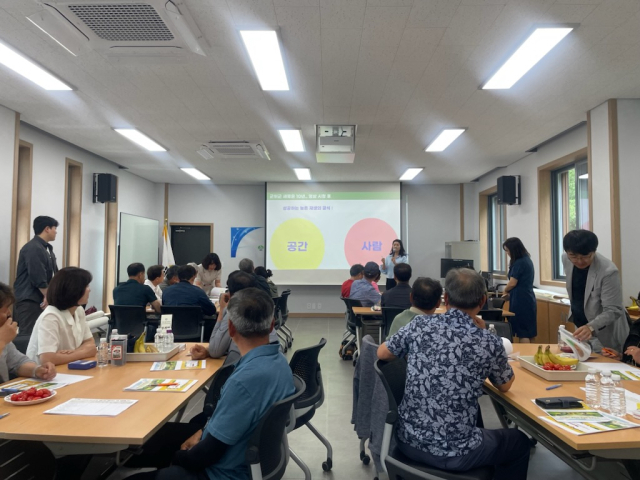 '주민과 함께 미래 10년 농촌 미래 그린다'…군위군, '농촌발전포럼' 열어