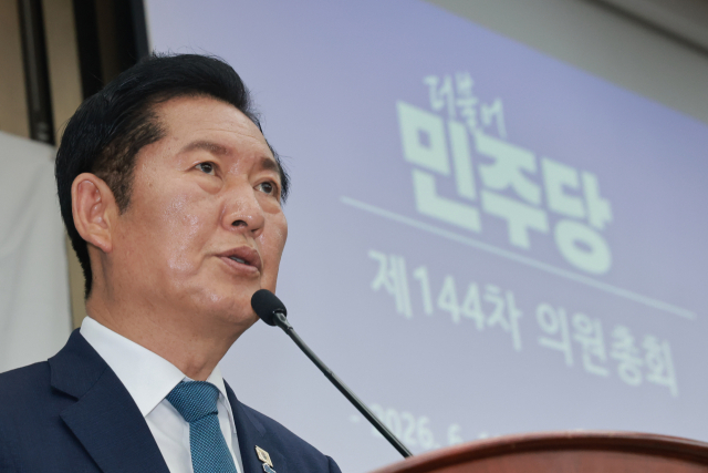 더불어민주당 정청래 대표가 18일 국회에서 본회의를 앞두고 열린 의원총회에 참석해 발언하고 있다. 연합뉴스