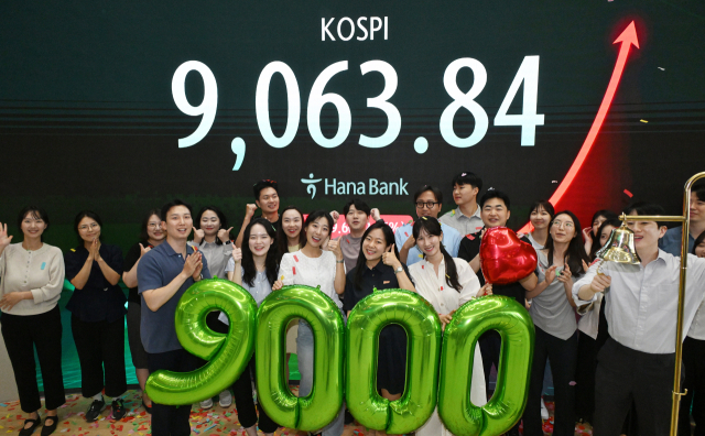 18일 서울 중구 하나은행 본점 딜링룸에서 직원들이 코스피 9,000 기념 타종 세리머니를 하고 있다. 이날 코스피는 199.60p(2.25%) 오른 9,063.84로 마감했다. 연합뉴스