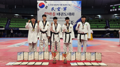 대구과학대 국방기술행정과, 민·관·군 한마음 태권도대회 종합 3위