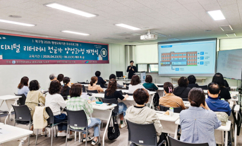 영진전문대, 디지털 리터러시 전문가 30명 배출