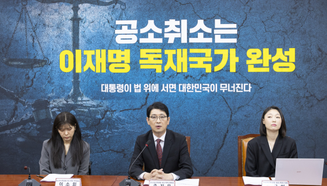 국민의힘 중앙선거대책위원회 공소취소 특검법 저지특위 위원장인 주진우 의원이 지난달 19일 국회에서 열린 특위 첫 회의에서 발언하고 있다. 연합뉴스