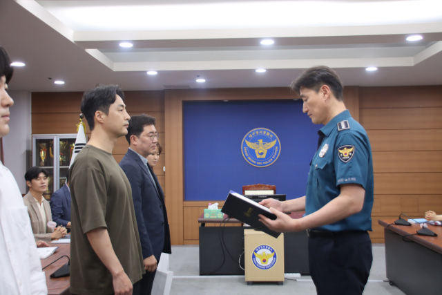 성서경찰서 제공