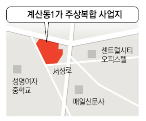 17일 HN이앤씨가 계산동1가 주상복합 건립 사업을 위한 철거 작업을 진행하고 있다. 이통원 기자. tong@imaeil.com