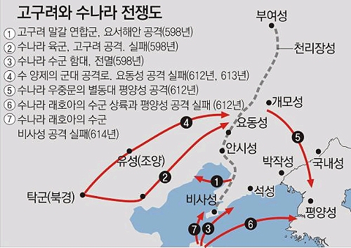 사본 - 고수전쟁도