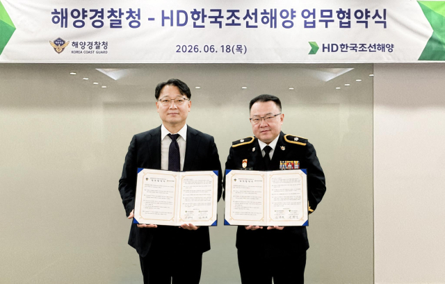 HD한국조선해양과 해양경찰청이 인천 송도컨벤시아에서 경비함정 건조 기술 교류 및 수출 협력을 위한 업무협약(MOU)을 체결한 뒤 기념촬영을 하고 있다. [사진=HD현대중공업]
