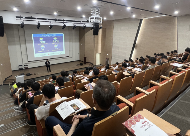 부산항만공사가 18일 부산항 신항 늘해랑쉼터 안전교육장에서 배후단지 입주업체 및 수급업체 관계자를 대상으로 안전협의회와 관리감독자 법정교육을 진행하고 있다. [사진=부산항만공사]