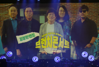 [객석에서] 대구 찾은 '한국 록 대부' 김창완 