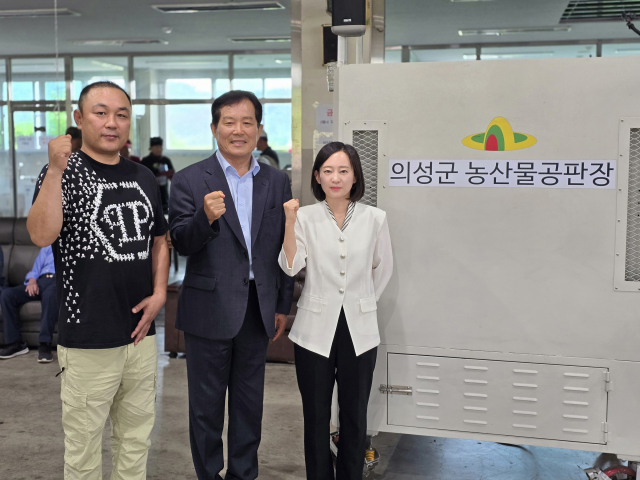 의성 자두·복숭아 본격 출하… 의성농산물공판장 초매식